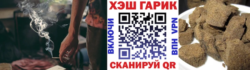 Наркошоп купить Марихуана АМФЕТАМИН Гашиш Меф мяу мяу Бодайбо