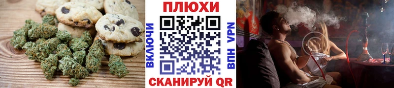 Купить где  Бодайбо  Canna-Cookies марихуана 
