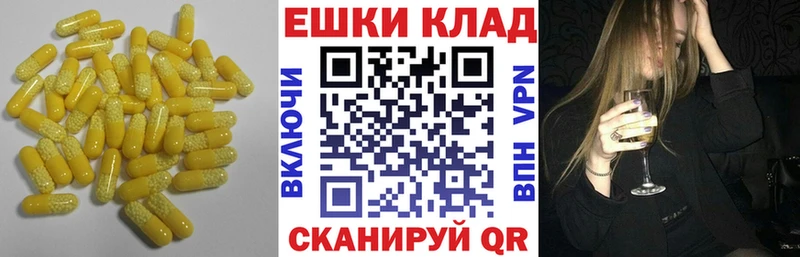 Ecstasy mix  Купить  Бодайбо 