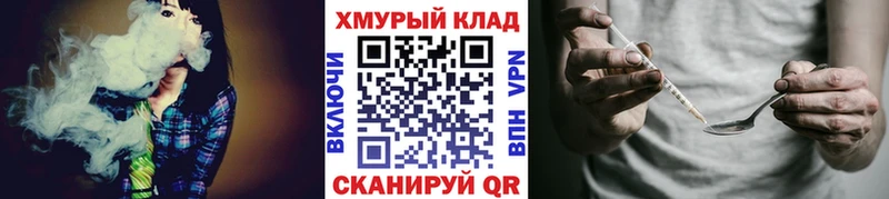 ГЕРОИН Heroin Купить Бодайбо