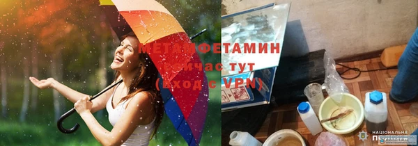 мяу мяу кристалл Вязники