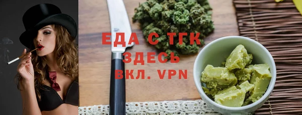 каннабис Вязьма