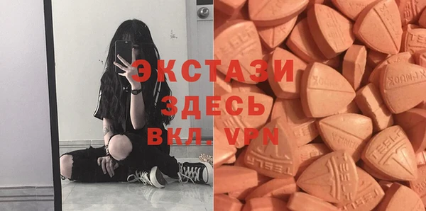 мяу мяу кристалл Вязники