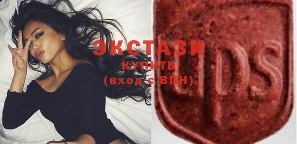 мяу мяу кристалл Вязники