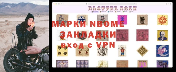 мяу мяу кристалл Вязники