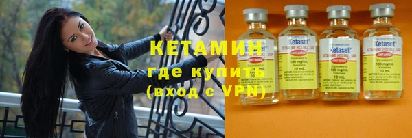 каннабис Вязьма