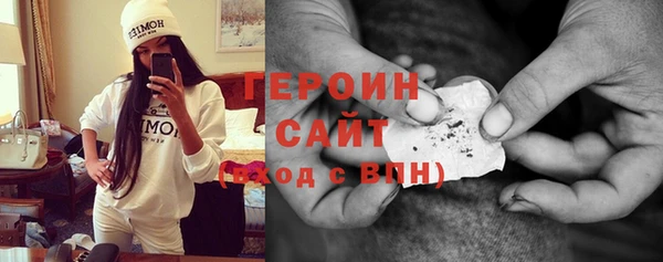 каннабис Вязьма