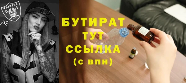 мяу мяу кристалл Вязники
