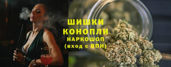 мяу мяу кристалл Вязники