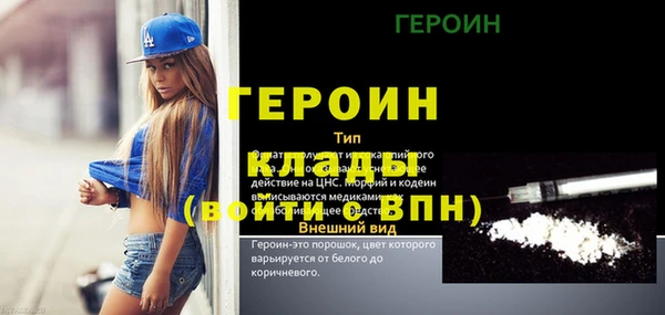 2c-b Вяземский