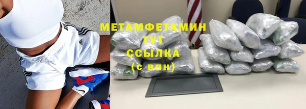 2c-b Вяземский