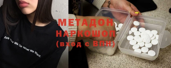 2c-b Вяземский