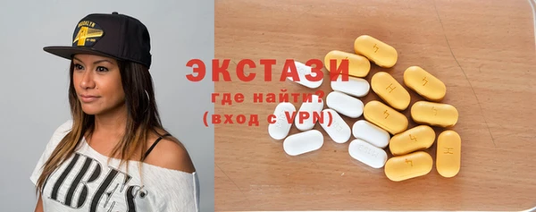 мяу мяу кристалл Вязники