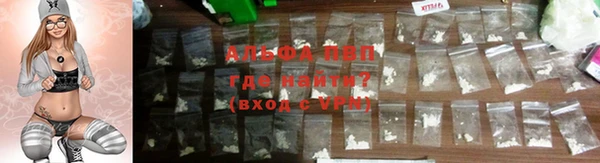 мяу мяу кристалл Вязники