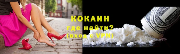 мяу мяу кристалл Вязники