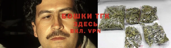 каннабис Вязьма