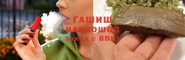 2c-b Вяземский