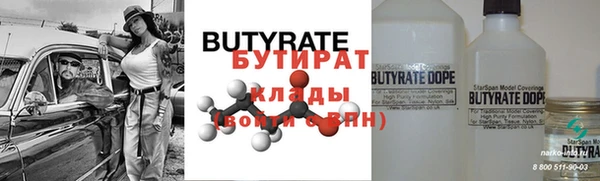 2c-b Вяземский