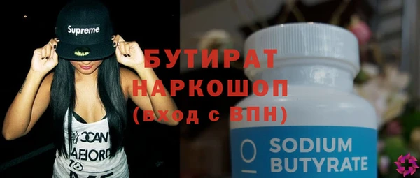2c-b Вяземский