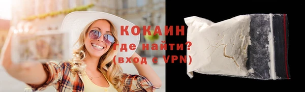 2c-b Вяземский