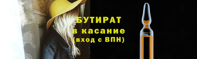 каннабис Вязьма