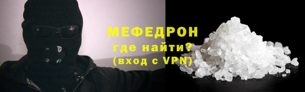 каннабис Вязьма