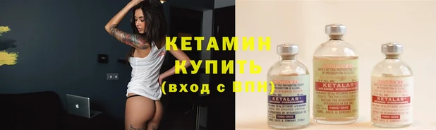 каннабис Вязьма