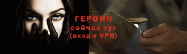 2c-b Вяземский