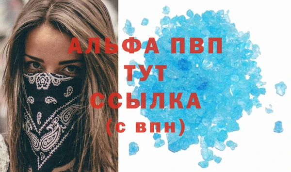 мяу мяу кристалл Вязники