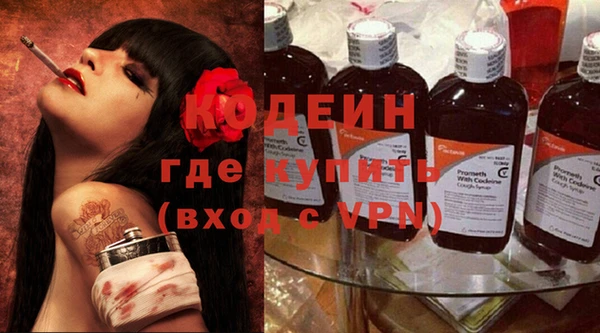 каннабис Вязьма
