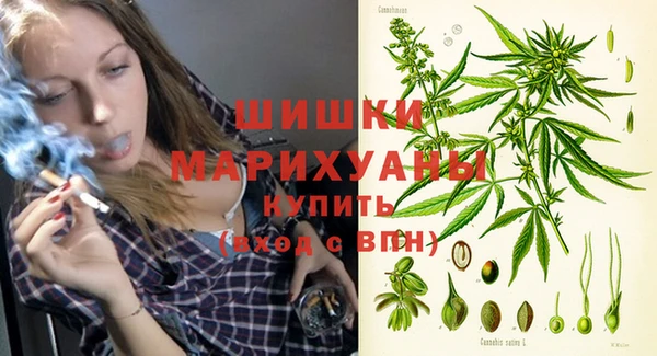 мяу мяу кристалл Вязники