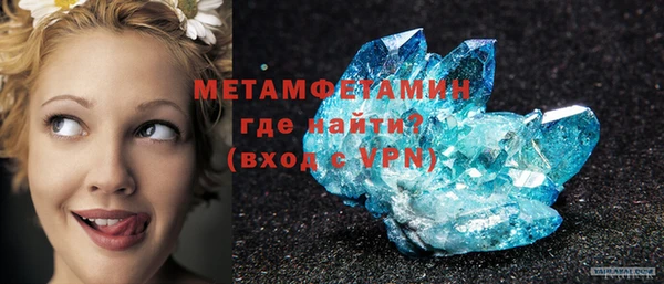 каннабис Вязьма