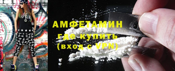 2c-b Вяземский