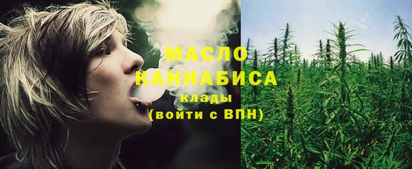 каннабис Вязьма