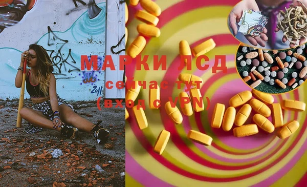 каннабис Вязьма