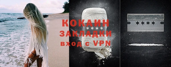 каннабис Вязьма