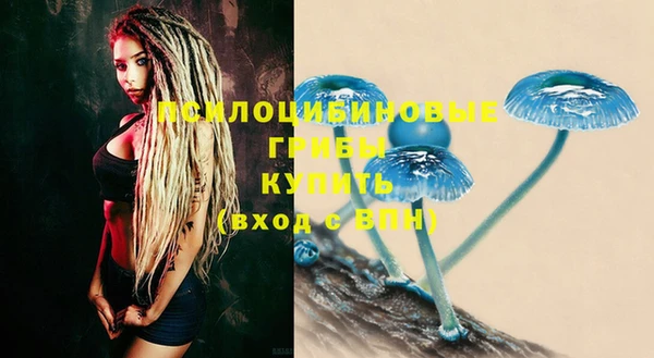 мяу мяу кристалл Вязники