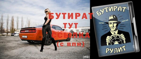 мяу мяу кристалл Вязники