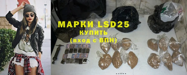 2c-b Вяземский