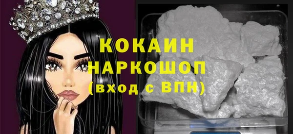 2c-b Вяземский