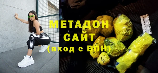 каннабис Вязьма