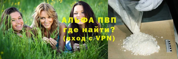 каннабис Вязьма