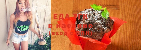2c-b Вяземский