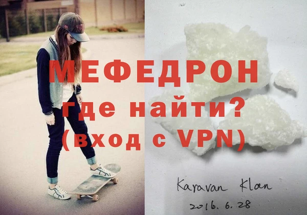 2c-b Вяземский