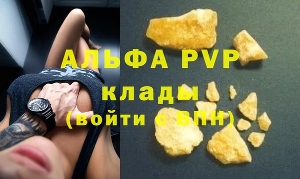 мяу мяу кристалл Вязники