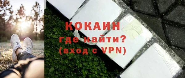 мяу мяу кристалл Вязники