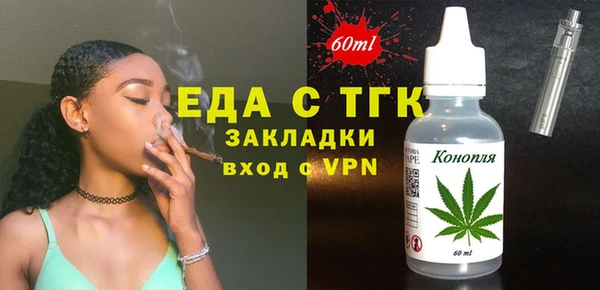 каннабис Вязьма