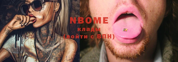 каннабис Вязьма