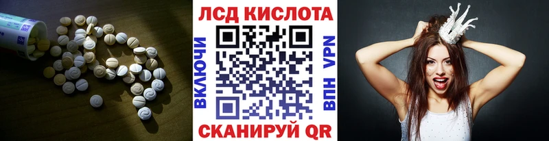 Лсд 25 экстази кислота Купить Бодайбо