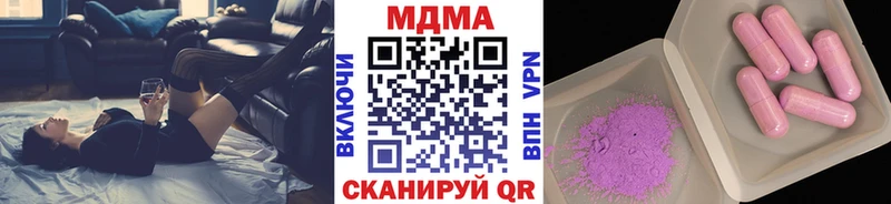 Купить где  Бодайбо  МДМА crystal 